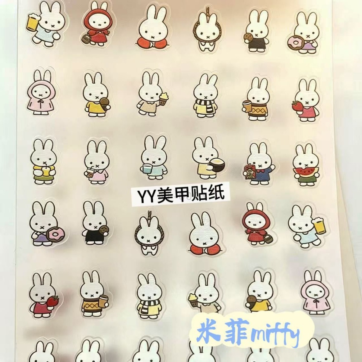 Miffy Rabbit Nail Stickers Cut - Photography Cheat Sheet review and price