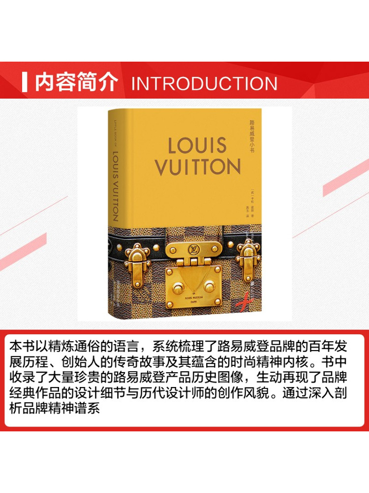 Book-Winshare Louis Vuitton Li - Photography Book review and price