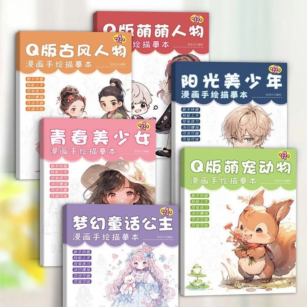 Cartoon Character Copy Anime D - Photography Book review and price